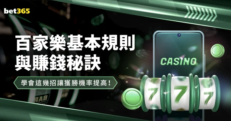 中超,轮无人亮相,泰山前弃将,万博体育官方网站,体育博彩,万博体育平台,体育投注,体育赛事投注