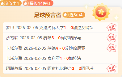沙國王儲著,眼體育業投,資助力國內,万博体育官方网站,体育博彩,万博体育平台,体育投注,体育赛事投注