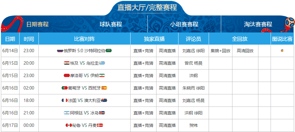 东北多省气,温急跌,南方降雨增,万博体育官方网站,体育博彩,万博体育平台,体育投注,体育赛事投注