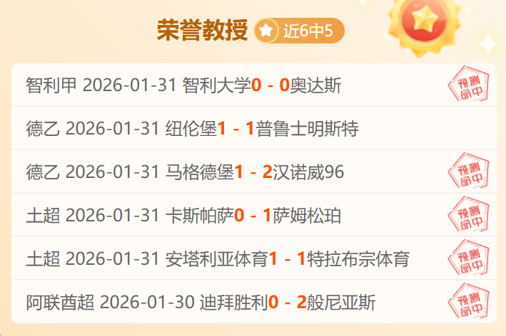 亚足联亚洲,杯场馆,阿哈迈德,万博体育官方网站,体育博彩,万博体育平台,体育投注,体育赛事投注