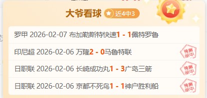 亚足联亚洲,杯场馆,阿哈迈德,万博体育官方网站,体育博彩,万博体育平台,体育投注,体育赛事投注