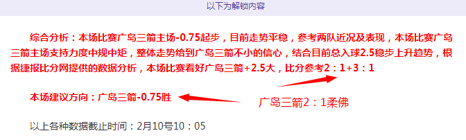 塞维利亚迎,战马洛卡预,解禁双星助,万博体育官方网站,体育博彩,万博体育平台,体育投注,体育赛事投注