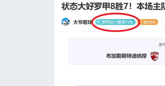 巴厘联主场,强势来袭,谁能在这场,万博体育官方网站,体育博彩,万博体育平台,体育投注,体育赛事投注