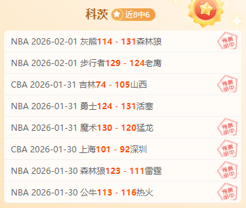 推广功能临,时关闭,修复账号封,万博体育官方网站,体育博彩,万博体育平台,体育投注,体育赛事投注