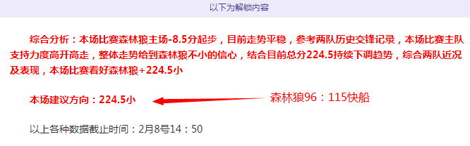 推广功能临,时关闭,修复账号封,万博体育官方网站,体育博彩,万博体育平台,体育投注,体育赛事投注