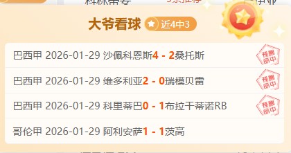 中国冰雪健,儿再创佳绩,连续双冠荣,万博体育官方网站,体育博彩,万博体育平台,体育投注,体育赛事投注