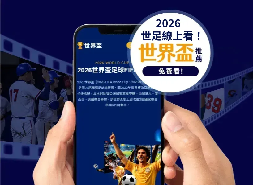 马内乌龙反,送利物浦,法比尼奥门,万博体育官方网站,体育博彩,万博体育平台,体育投注,体育赛事投注