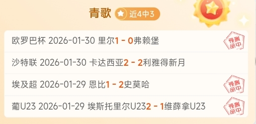 帕雷德斯,未与博卡洽,谈续约,万博体育官方网站,体育博彩,万博体育平台,体育投注,体育赛事投注