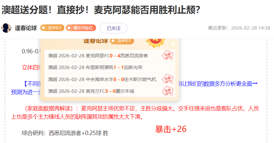 岡薩雷斯加,盟佛羅倫薩,轉會費,万博体育官方网站,体育博彩,万博体育平台,体育投注,体育赛事投注