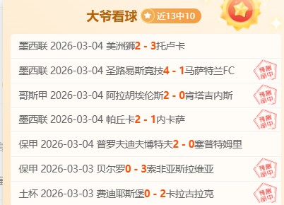 岡薩雷斯加,盟佛羅倫薩,轉會費,万博体育官方网站,体育博彩,万博体育平台,体育投注,体育赛事投注