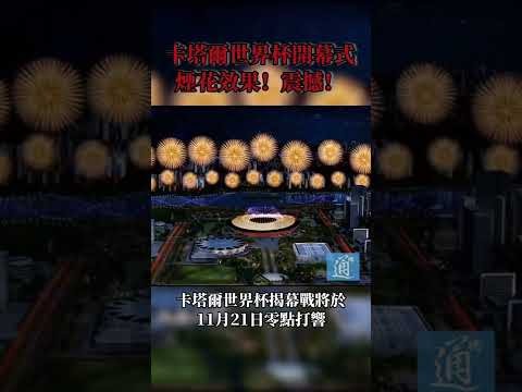 德甲,戴维斯远射,被挡,万博体育官方网站,体育博彩,万博体育平台,体育投注,体育赛事投注