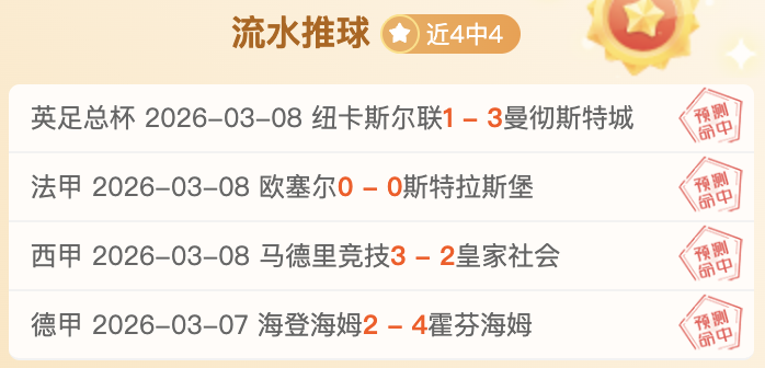 曼联可能终,止全球分支,机构运营,万博体育官方网站,体育博彩,万博体育平台,体育投注,体育赛事投注