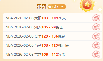 火箭队即将,停摆,美媒透露,万博体育官方网站,体育博彩,万博体育平台,体育投注,体育赛事投注