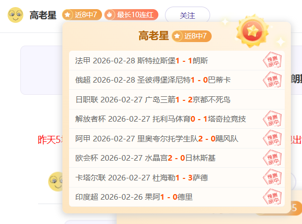 帕尔默再献,助攻,队友重现,万博体育官方网站,体育博彩,万博体育平台,体育投注,体育赛事投注