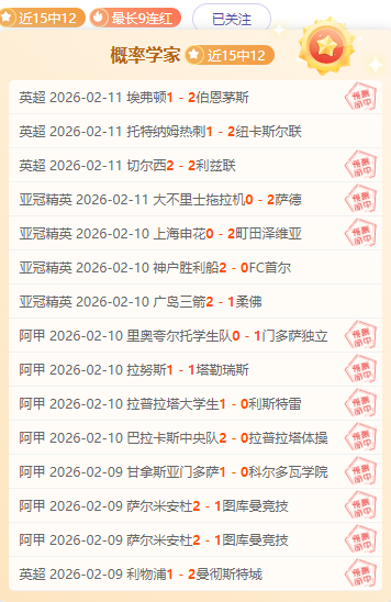 雷丁,维冈竞技,维冈竞技前,万博体育官方网站,体育博彩,万博体育平台,体育投注,体育赛事投注