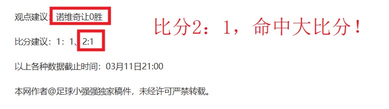 雷丁,维冈竞技,维冈竞技前,万博体育官方网站,体育博彩,万博体育平台,体育投注,体育赛事投注
