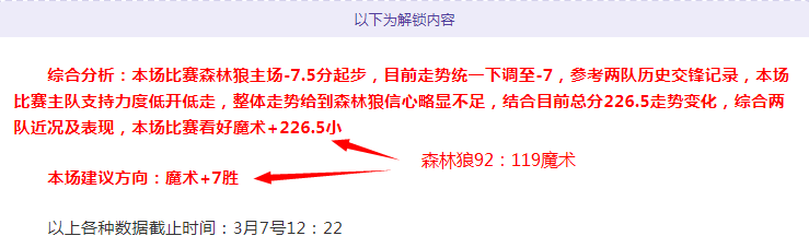 门希克逆风,翻盘夺冠,德约百冠梦,万博体育官方网站,体育博彩,万博体育平台,体育投注,体育赛事投注