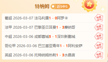 重庆世乒联,冠军赛女单,决赛焦点战,万博体育官方网站,体育博彩,万博体育平台,体育投注,体育赛事投注