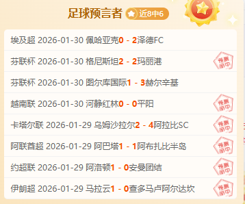 大乐透期号,乌鹰对决,专家质合分,万博体育官方网站,体育博彩,万博体育平台,体育投注,体育赛事投注