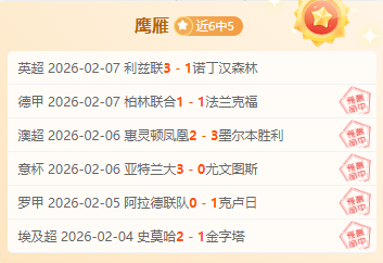 福彩,期女娲推荐,六码质合分,万博体育官方网站,体育博彩,万博体育平台,体育投注,体育赛事投注
