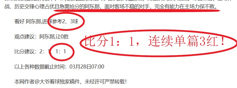 胜独家揭秘,哥伦甲强势,解析,万博体育官方网站,体育博彩,万博体育平台,体育投注,体育赛事投注