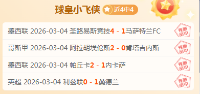 大乐透期号,专家推荐,索格迪纳吉,万博体育官方网站,体育博彩,万博体育平台,体育投注,体育赛事投注