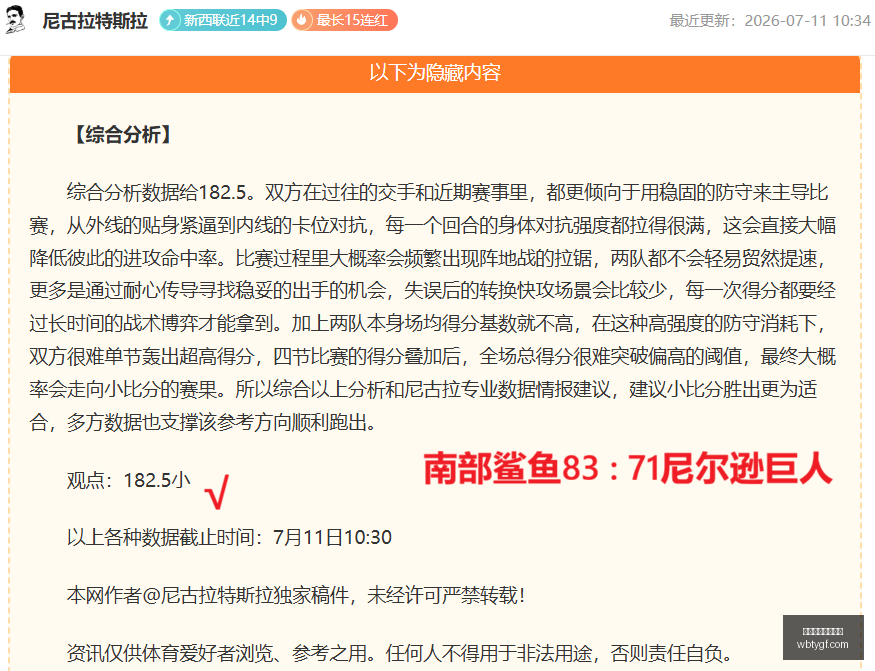 索博告别副,队长,新任队长上,万博体育官方网站,体育博彩,万博体育平台,体育投注,体育赛事投注