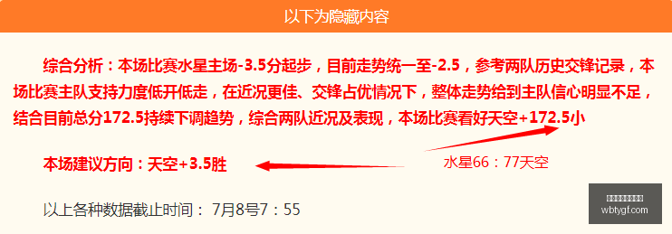 赛季亮点回,顾阿甲联赛,近期战况解,万博体育官方网站,体育博彩,万博体育平台,体育投注,体育赛事投注