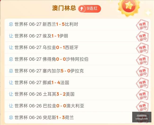 最新解析,墨西超焦点,对决,万博体育官方网站,体育博彩,万博体育平台,体育投注,体育赛事投注