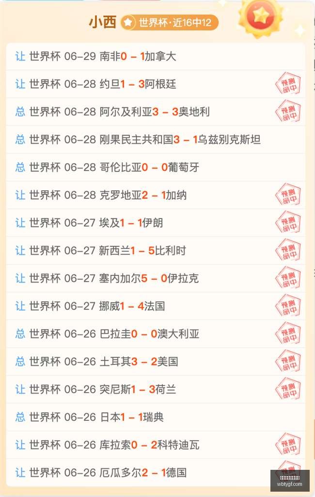 拜仁训练基,地增设,米高护栏,万博体育官方网站,体育博彩,万博体育平台,体育投注,体育赛事投注