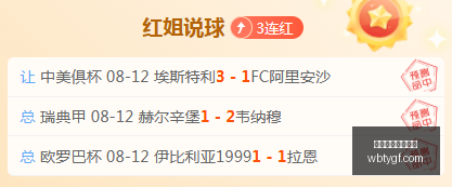 曼联左后卫,补强指南,中场关键引,万博体育官方网站,体育博彩,万博体育平台,体育投注,体育赛事投注