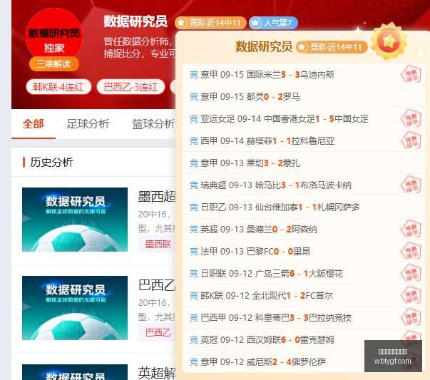 华硕电竞新,品亮相,腾讯电竞助,万博体育官方网站,体育博彩,万博体育平台,体育投注,体育赛事投注