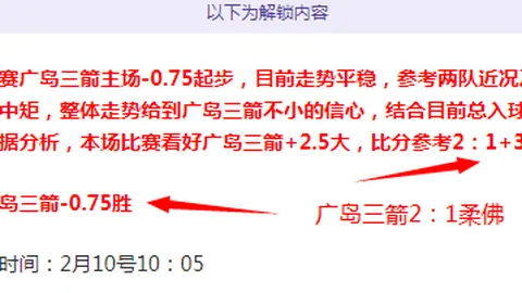 塞维利亚迎战马洛卡预测：解禁双星助阵塞维利亚，中锋轮换引新伤疑云！