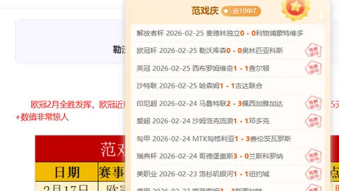 曼联英联杯八强轻松3-0击败查尔顿竞技，太子进球如注！曼联三线豪夺八连胜，气势旺盛！