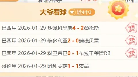 中国冰雪健儿再创佳绩，连续双冠荣耀归国！