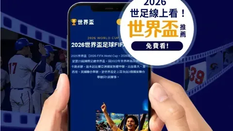 马内乌龙反送利物浦，法比尼奥门线救险，欧冠小组赛首轮阿贾克斯败绩