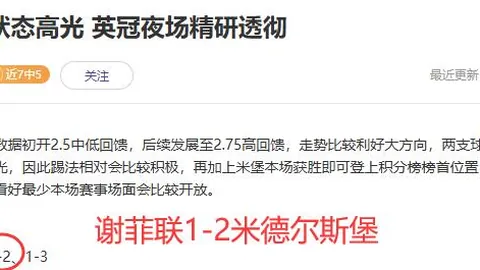 【周二004亚冠焦点对决：泰山对阵光州】