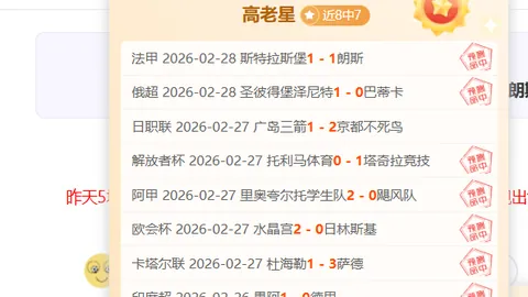 帕尔默再献助攻，队友重现“吃饼”佳态