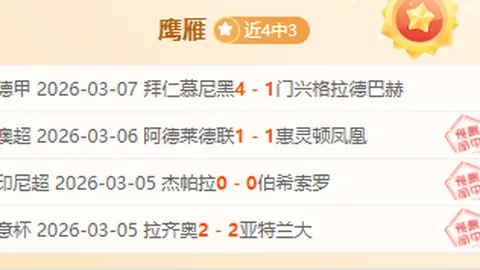 第2026058期 2026058期大乐透专家质合分析推荐前