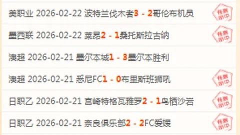 俄体坛遭遇重大打击，7年内恐连失四届奥运参赛资格