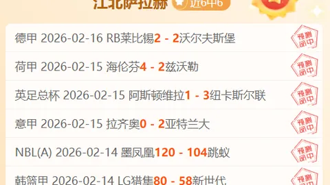 瑞士挑战德国大乐透期号专家质合分析前区十码推荐
