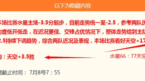 2026赛季亮点回顾阿甲联赛近期战况解析