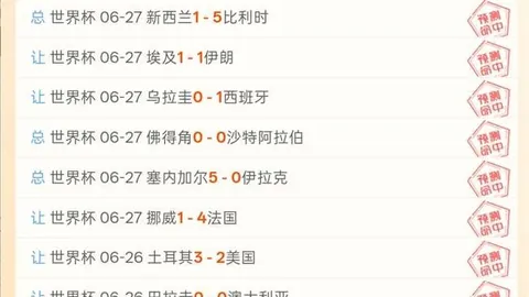 2026最新解析：墨西超焦点对决，托卢卡对阵内卡萨，比分揭晓