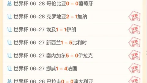拜仁训练基地增设10米高护栏，严防偷窥事件发生隐私保护措施
