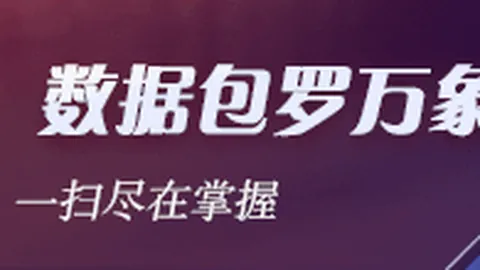 老干妈电竞联名，跨界合作燃市场